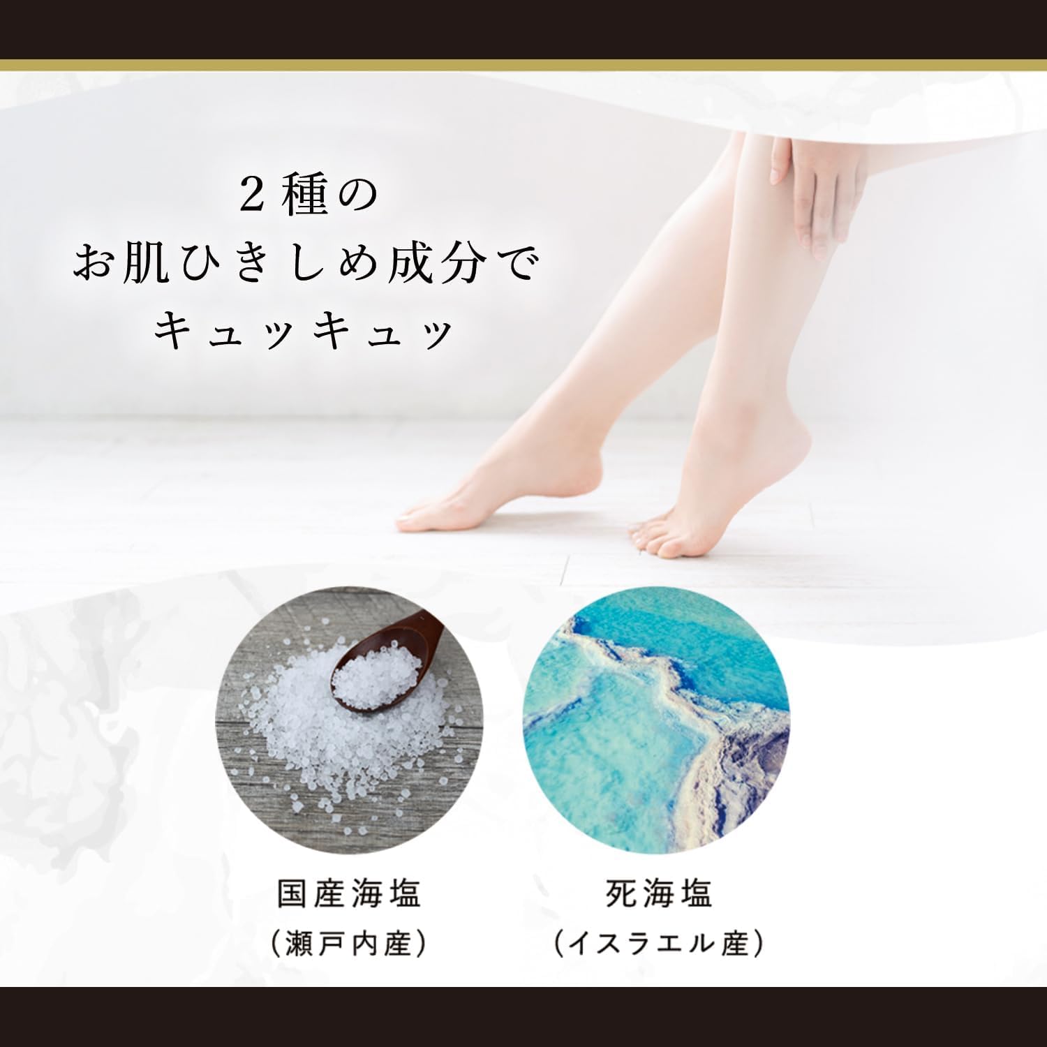 Amazon | 汗かき エステ 入浴剤 バスソルト ICHIGOMAN モモヴェール